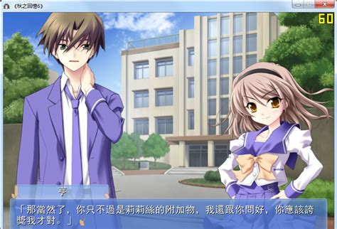 《秋之回忆Duet》PC中文版4月发售 _ 游民星空 GamerSky.com