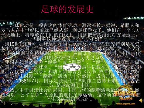 《人民日报》评国足完败日本说明啥？中国足球职业化30年仍弱势！|国足|中国足球|足球_新浪新闻