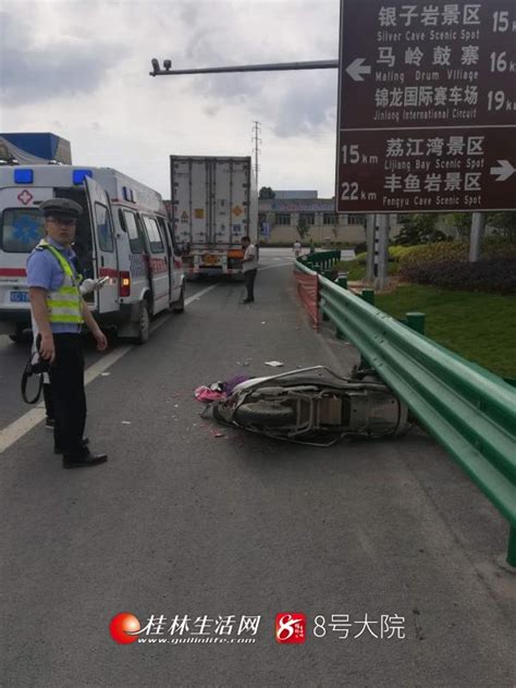 荔浦发生一起惨烈车祸，电动车女子被"爆头"（图）-桂林生活网新闻中心