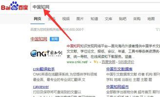 知网查重如何登录用户 知网查重账号是什么？-中国知网论文检测查重系统CNKI入口