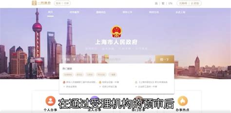 上海静安公租房网上申请流程- 上海本地宝