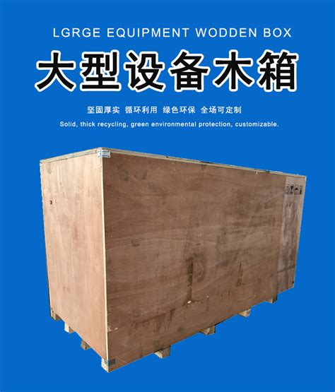 现货发售木箱 滑木箱 花格木箱 上海松江木包装箱厂家 坚固耐用