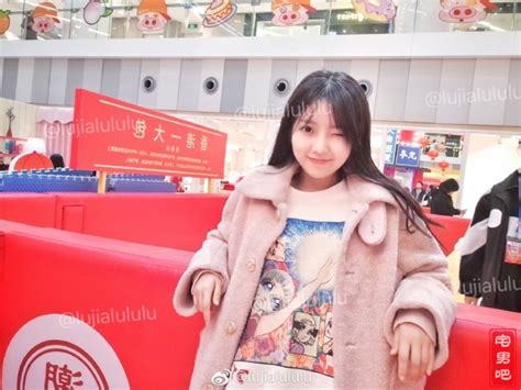 陆佳璐图片