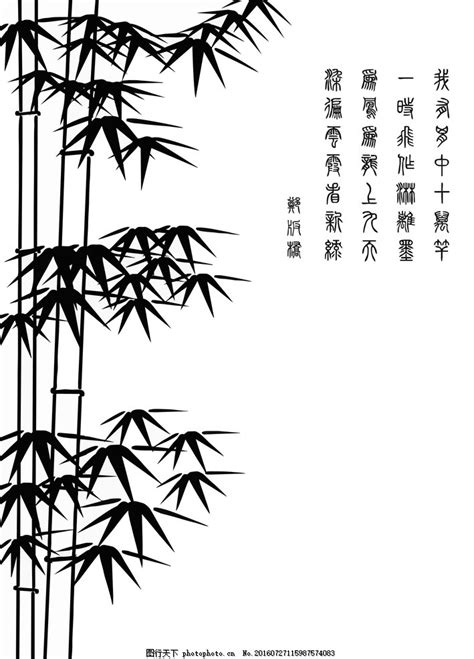 描写竹子的诗句_牛求艺网