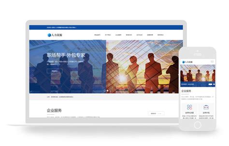 高新区人力资源网—启东高新区人力资源服务中心官方网站