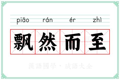语文小学拼音字母表 - 上海学而思1对1