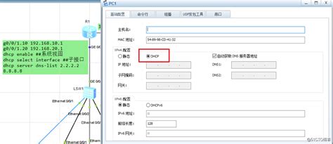 RouterOS自动获取IP配置（DHCP-client） – YuS
