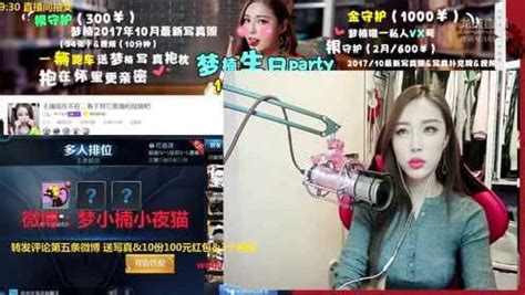 2017年10月20日龙珠直播女主播梦楠直播录像_腾讯视频