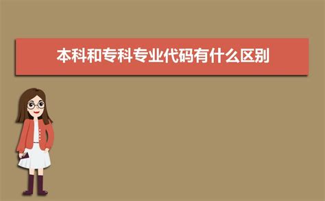 2022年普通类高职各专业录取情况查询方式-天津师范大学招生信息网