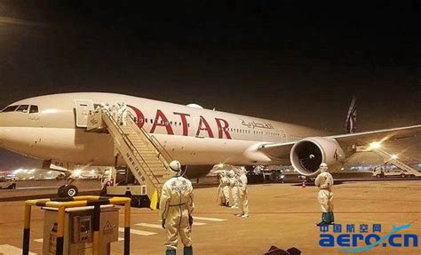 卡塔尔航空是什么联盟？卡塔尔航空官网机票预定方式及流程详解 - 拼客号