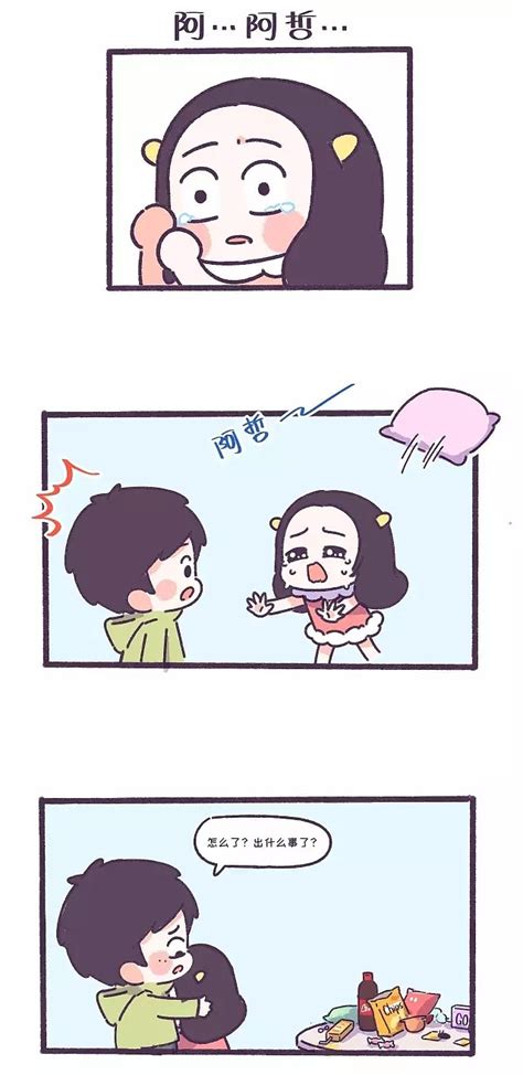 嗯啊漫画图片