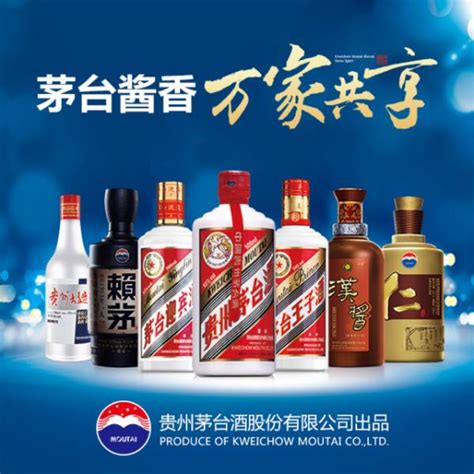 贵州茅台酒红色海报PSD素材免费下载_红动网