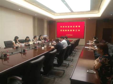 郑州市财政局专家组对我院进行会计信息质量检查