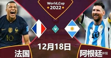 全球连线｜阿根廷与法国将会师决赛 回顾本届世界杯阿根廷队的“高光瞬间”_凤凰网视频_凤凰网
