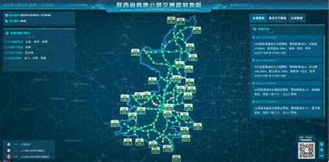 陕西高速路况实时查询今天、陕西高速最新路况今天 - 国内 - 华网