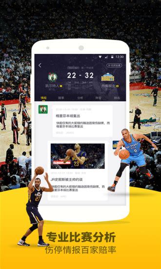 JRS体育直播手机版-JRS体育直播app下载v1.1安卓版-腾牛安卓网