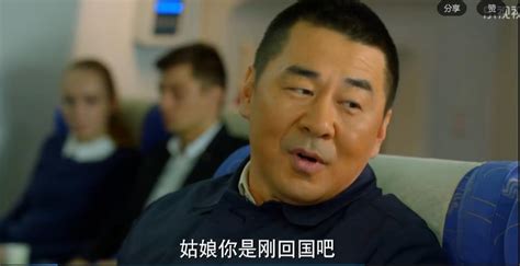《中国式关系》：5个老戏骨 抵过100个小鲜肉_看电视剧_海峡网
