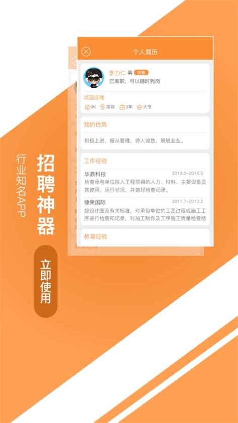中国旅游人才网app下载-中国旅游人才网官方版下载v1.1.7安卓版-当易网