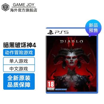 PS4二手游戏光碟光盘 轩辕剑7 柒 墨家侠 中文英文-淘宝网
