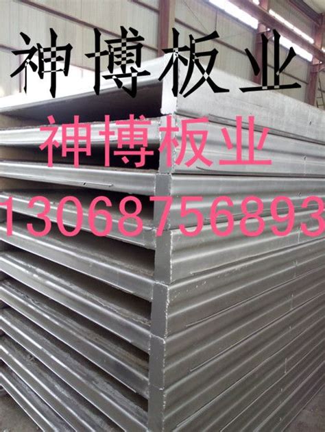 山西阳泉市栈桥板厂家 钢骨架轻型板精选特价 - 神博板业 - 九正建材网
