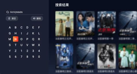 星空TV官方下载-星空TV最新版v1.0.0 电视版-腾飞网