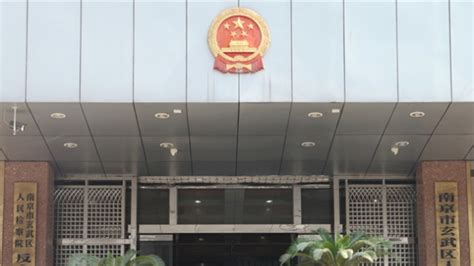 南京市检察院及各区检察院29日起暂停接待群众来访_凤凰网