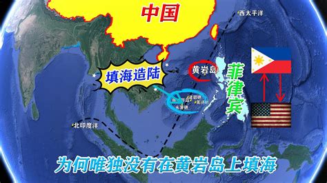 中国南海大量填海造陆，为何唯独没有在黄岩岛上填海？与美国有关|地理位置|地区发展|中国_新浪新闻
