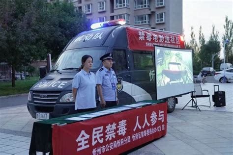 山西省忻州市公安局举行巡逻防控新机制暨“平安卫士一号”行动启动仪式(组图)-特种装备网