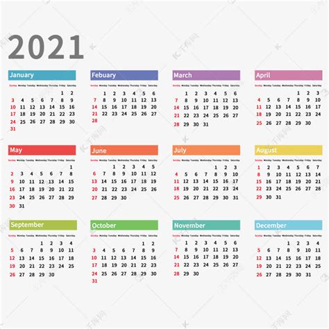 2021年日历全年表一张图下载-2021年日历全年表图片高清版A4纸打印版-东坡下载
