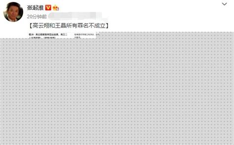 “5·29”案件最新消息：“南京胖哥”等群众已确认属见义勇为_凤凰网视频_凤凰网