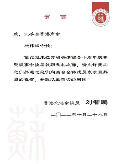香港特区政府新一届行政会议成员名单公布！任期7月1日生效-天下名家网