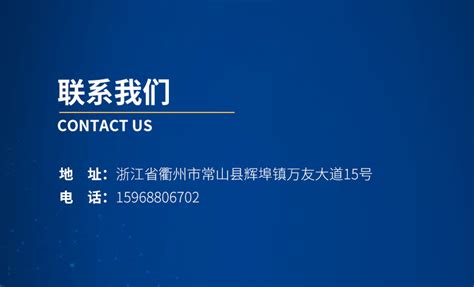衢州高铁新城智慧产业园（四期）项目-电气工程