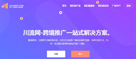 汉川网站推广优化开发的简单介绍 - 杂七乱八 - 源码村资源网