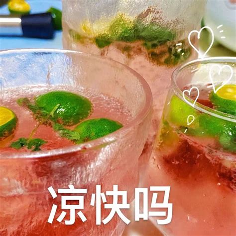 凉快的背景图片