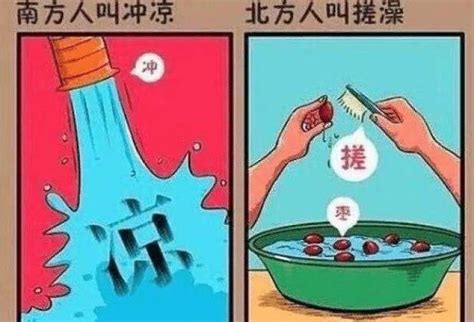 北方人冬天洗澡怎么办，美女用大锅“炖”，网友：又解释不清了_铁锅_鸡汤_那是真