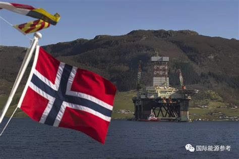 挪威能源战略——协同管理-国际环保在线