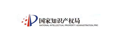 国家知识产权局专利证书改版公告（附新版证书样式）|政策|领先的全球知识产权产业科技媒体IPRDAILY.CN.COM