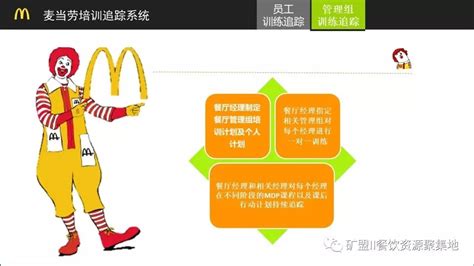 麦当劳小程序怎么免费领取小食 麦当劳小程序免费领取小食的方法 - 系统之家