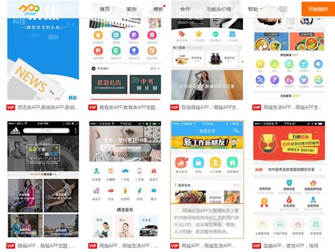 杭州app开发-如何找一个靠谱的app开发公司！_浙江汇动信息