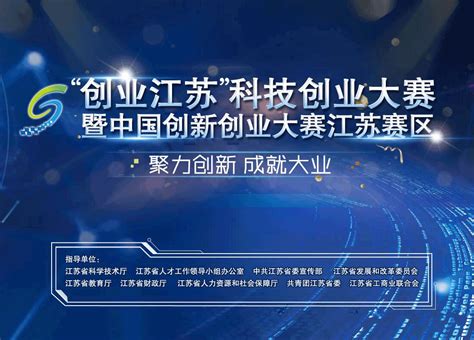 江苏省**部队***政工网【政府专业网站】_连云港网络公司|连云港网站建设|连云港网站制作|连云港网站设计|连云港设计公司|连云港网页设计 ...