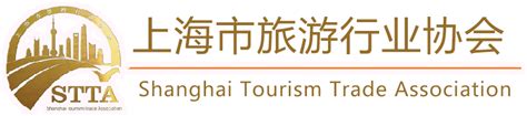 上海市旅游行业协会—导游事务服务中心