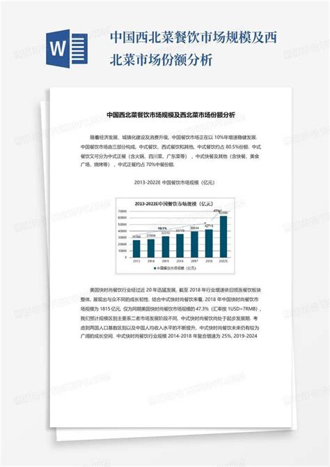 成立西北营销部！重卡行业老大哥打响全新战役 第一商用车网 cvworld.cn