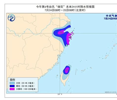 台风“梅花”将于明天登陆浙江 台风实时路径系统发布-杭州影像-杭州网