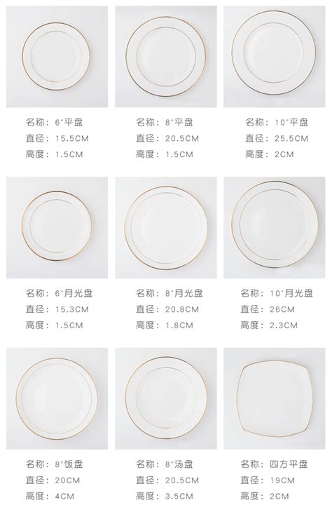 酒店盘子菜盘商用家用不规则白色陶瓷餐盘酒店餐具饭店热菜凉菜盘-阿里巴巴