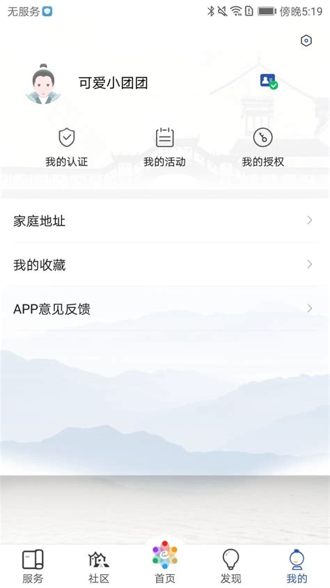 惠姑苏app下载_惠姑苏客户端下载2021官网最新版v1.0-IE下载乐园