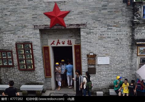 青砖建筑的人民公社高清图片下载_红动中国