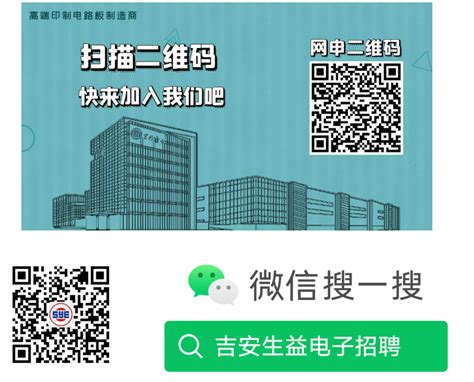 深圳砺芯微电子有限公司吉安分公司2020最新招聘信息_电话_地址 - 58企业名录