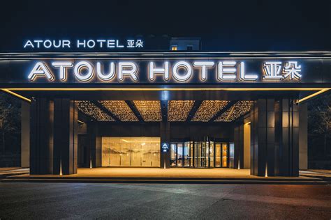 亚朵酒店「兰州西固」酒店摄影 建筑摄影 酒店空间_缘觉文化-站酷ZCOOL