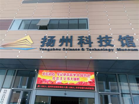 江苏扬州：建设综合型孵化器 做强科技创新主阵地 - 推荐 - 中国高新网 - 中国高新技术产业导报