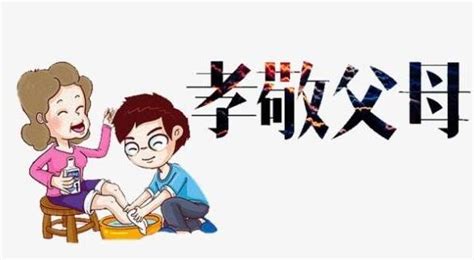百善孝为先海报_素材中国sccnn.com